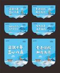 吊旗