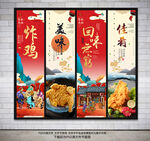 炸鸡
