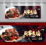 问客杀鸡