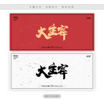 大主宰