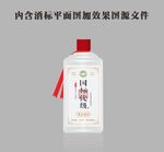 白酒品鉴酒标签加效果图