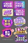 2021年盛大开幕 异型KT板