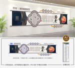 养老院文化墙