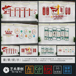 党建文化墙党建展厅