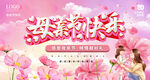 母亲节
