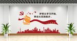 学习强国 造型