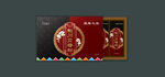 藏药包装 上传是平面图