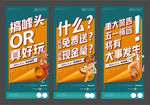 地产热销开盘微信H5