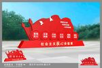 核心价值观雕塑