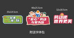 手举牌