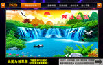 财源滚滚 风景画 挂画