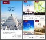 每日一图 日签 