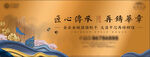 围挡广告