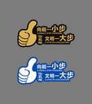 洗手间温馨提示
