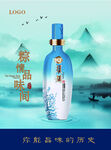白酒端午节海报POP站台广告
