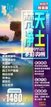 贵州
