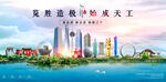 辽宁海报