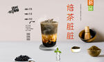 焙茶脏脏