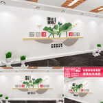 廉政文化墙