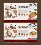 包浆豆腐