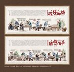 酸梅汤