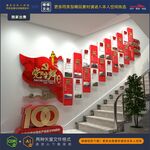 党的光辉历程