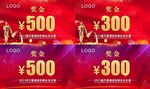 奖金牌