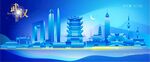 武汉城市夜景矢量