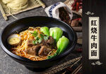 牛肉面海报