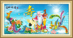祝寿图