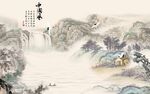 大气客厅简约山水 TIF分层