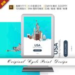 矢量美国地标自由女神像旅游插画