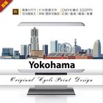 矢量城市横滨地标旅游插画