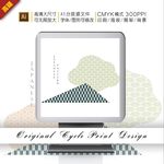 抽象传统日式云朵浮世绘图案