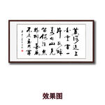 凉州词二首·其一