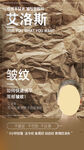 皱纹去除