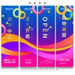 道旗