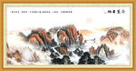 山水风景