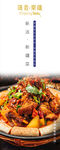 新疆菜 鲍鱼牛小排  牛排  