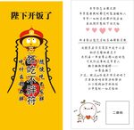 好评卡返现
