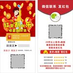 好评返现卡
