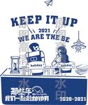 矢量潮牌T恤印花图案设计