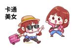 卡通美女
