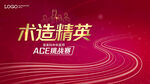 KV 医疗路