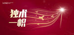 KV 旗帜科技