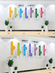 爱国卫生七个专项行动文化墙