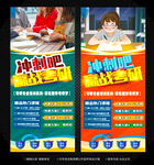 考研培训