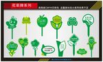 公园花草牌