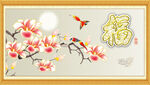 玉兰花