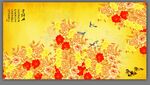 花开富贵